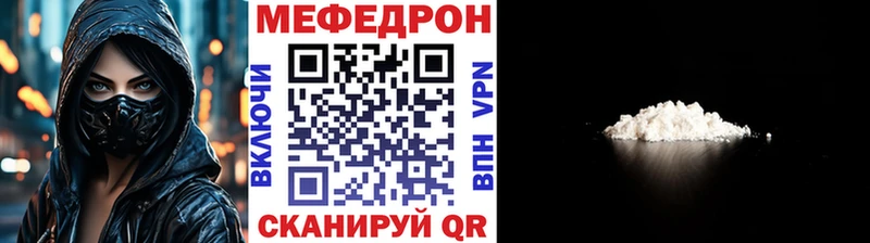 Наркотические вещества Керчь APVP Cocaine Меф мяу мяу Марихуана