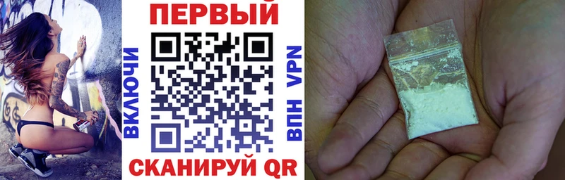 АМФ 97%  блэк спрут ONION  Керчь 