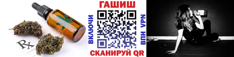 даркнет клад  Керчь  Печенье с ТГК марихуана  наркотики 