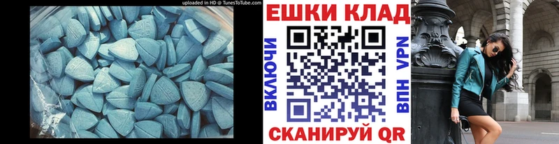 Ecstasy DUBAI shop телеграм Керчь