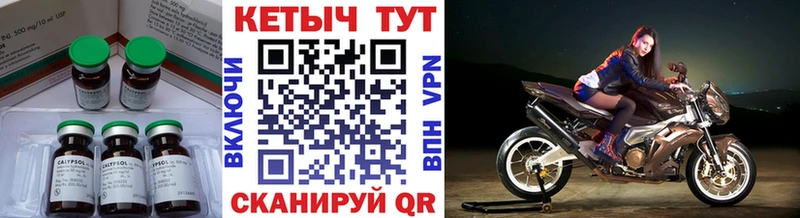 продажа наркотиков  Керчь  КЕТАМИН VHQ 