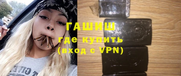 mdpv Гусь-Хрустальный