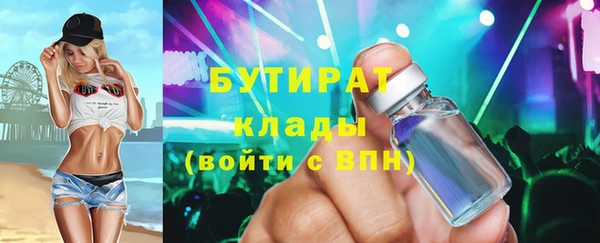 mdpv Гусь-Хрустальный