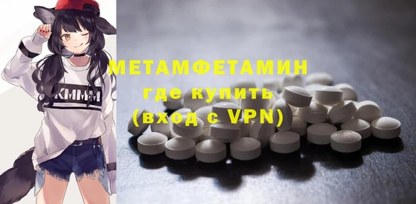 mdpv Гусь-Хрустальный