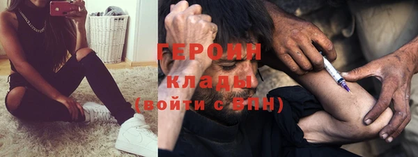 дурь Гусиноозёрск