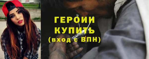 гашиш Гусев