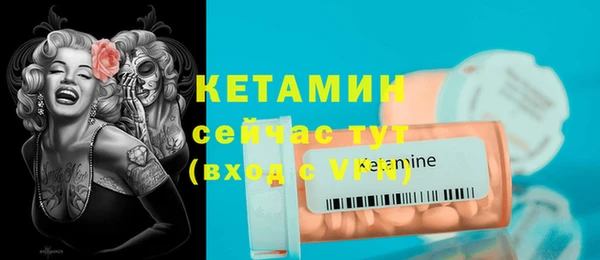 mdpv Гусь-Хрустальный