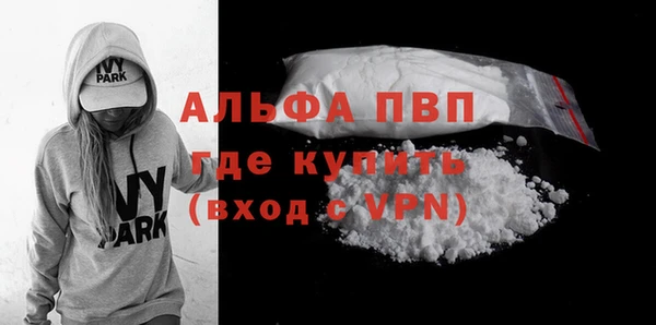 mdpv Гусь-Хрустальный