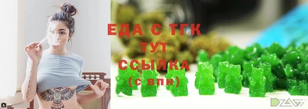 mdpv Гусь-Хрустальный