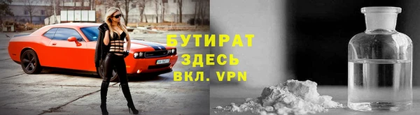 mdpv Гусь-Хрустальный
