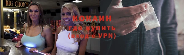 гашиш Гусев