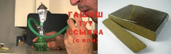 гашиш Гусев