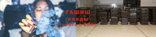 гашиш Гусев