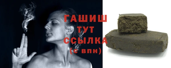 гашиш Гусев