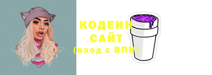 дурь Гусиноозёрск