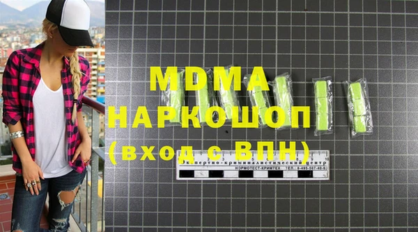 дурь Гусиноозёрск