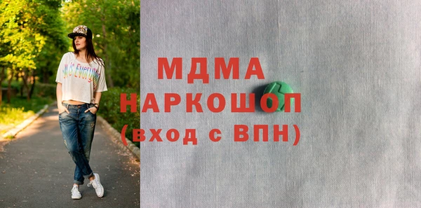 mdpv Гусь-Хрустальный
