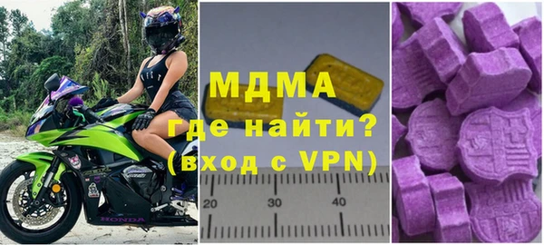 mdpv Гусь-Хрустальный