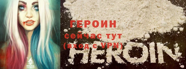 гашиш Гусев