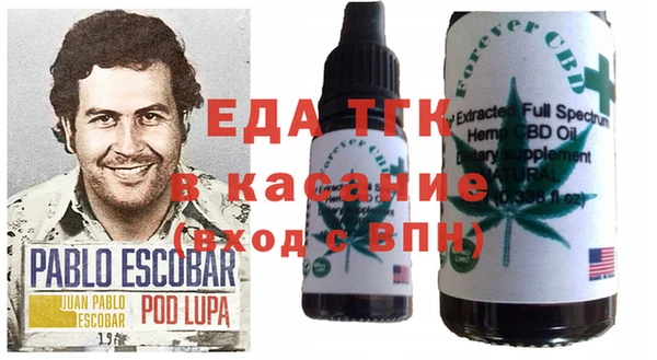 mdpv Гусь-Хрустальный