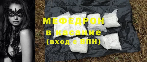 дурь Гусиноозёрск