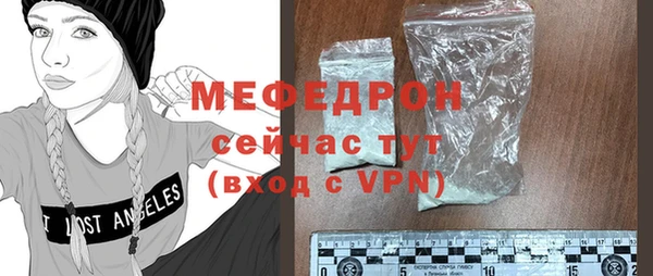 дурь Гусиноозёрск