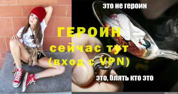 дурь Гусиноозёрск