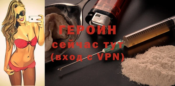 дурь Гусиноозёрск