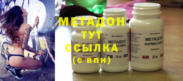 дурь Гусиноозёрск