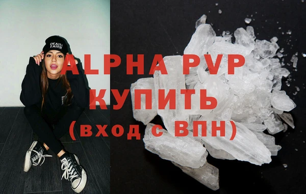 mdpv Гусь-Хрустальный