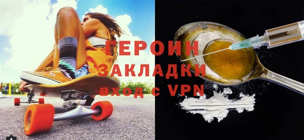 mdpv Гусь-Хрустальный