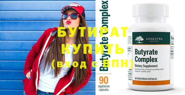 mdpv Гусь-Хрустальный