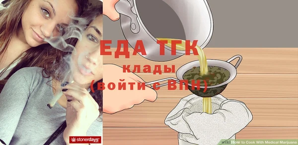 дурь Гусиноозёрск