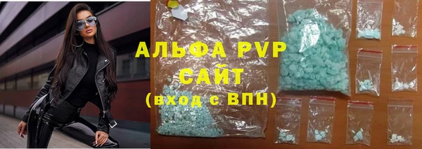 mdpv Гусь-Хрустальный