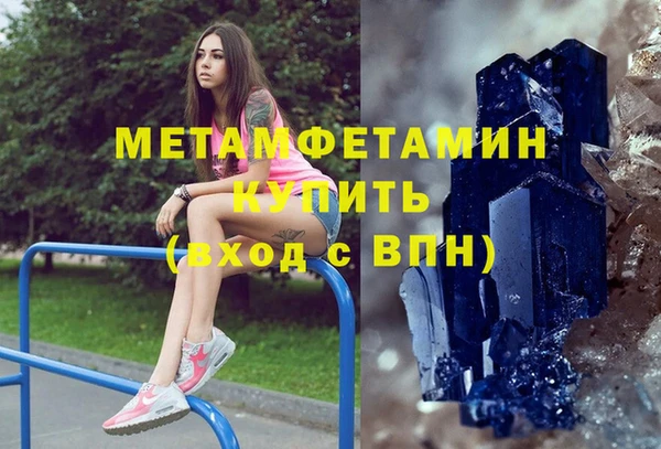 гашиш Гусев