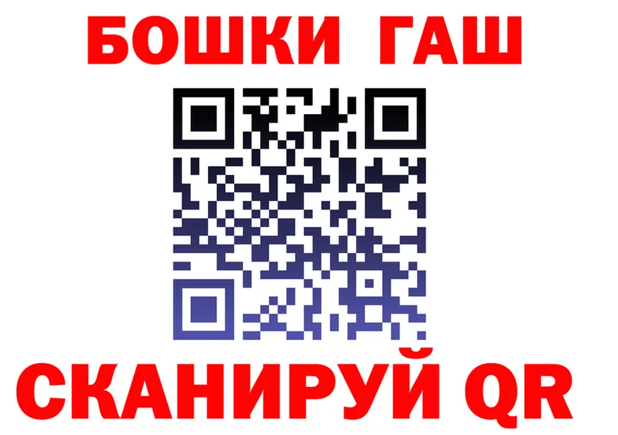 ГАШИШ Изолятор зеркало площадка кракен Керчь