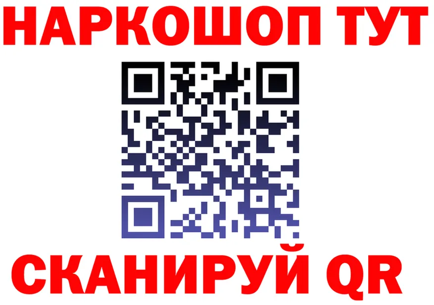 БУТИРАТ Butirat как войти shop OMG Керчь