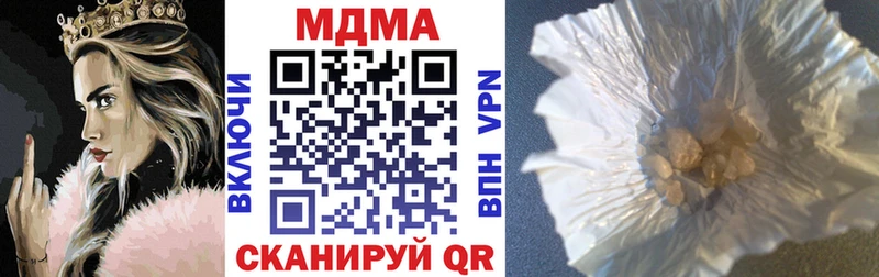 МДМА crystal  Керчь 