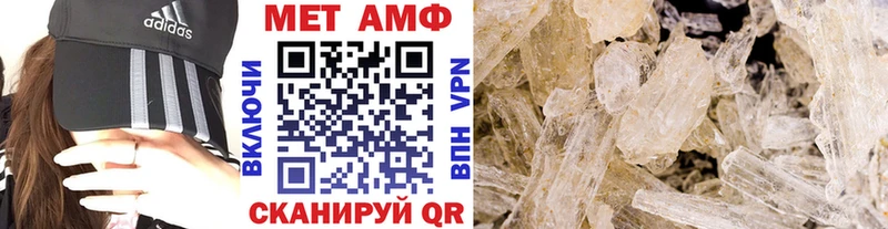 где найти наркотики  Керчь  Метамфетамин Methamphetamine 