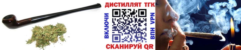 ТГК Wax  Керчь 