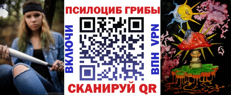 Галлюциногенные грибы прущие грибы  где купить наркоту  Керчь 